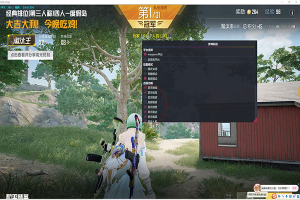 CF网吧透视透视自瞄效果